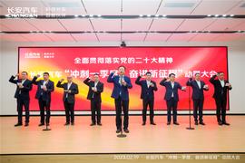 长安,阿维塔