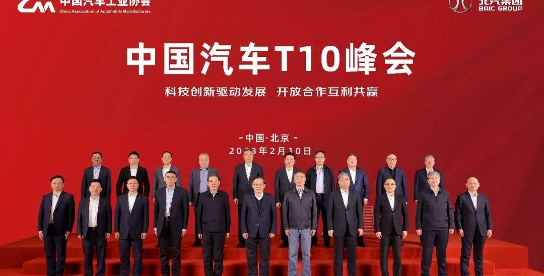 北京,北京汽车,长安,比亚迪,长城