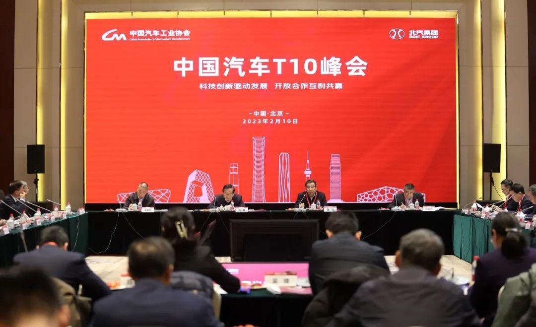 北京,北京汽车,长安,比亚迪,长城