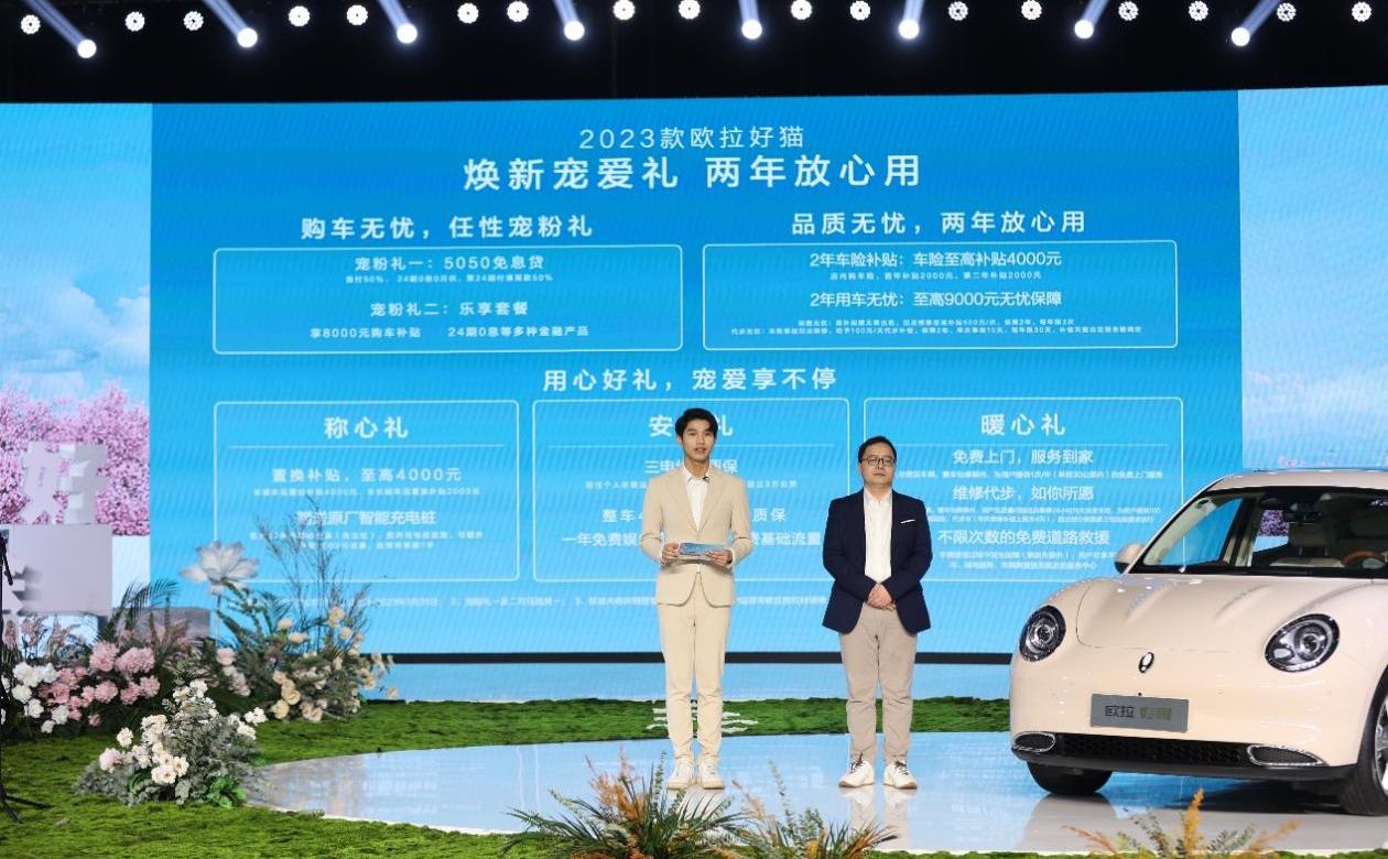 欧拉,欧拉好猫,理念