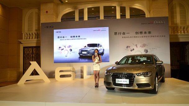 奥迪,奥迪A6,奥迪A6L,大众,一汽