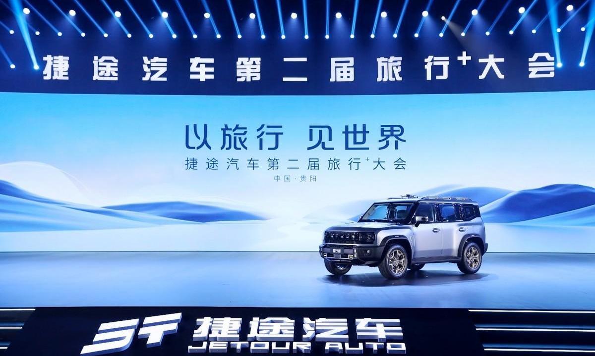 捷途,保时捷