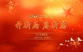 小鹏,一汽,东风商用车,广汽集团,东风