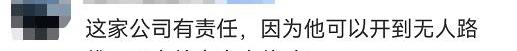 蔚来