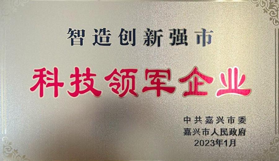哪吒汽车,哪吒S,哪吒U,哪吒V