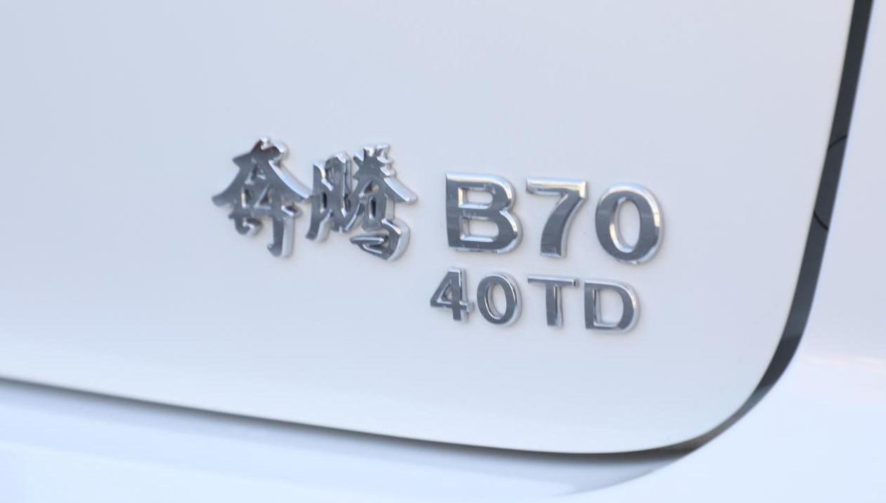 奔腾,奔腾B70,一汽,红旗,红旗H5