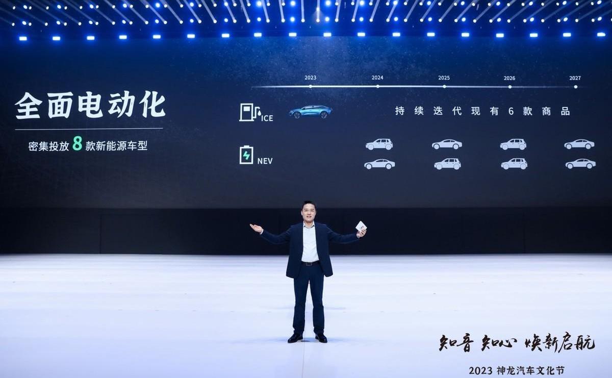 东风,标致,雪铁龙,理念,标致408