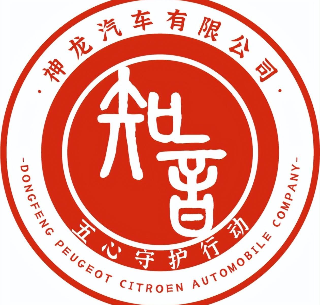 东风,标致,雪铁龙,理念,标致408