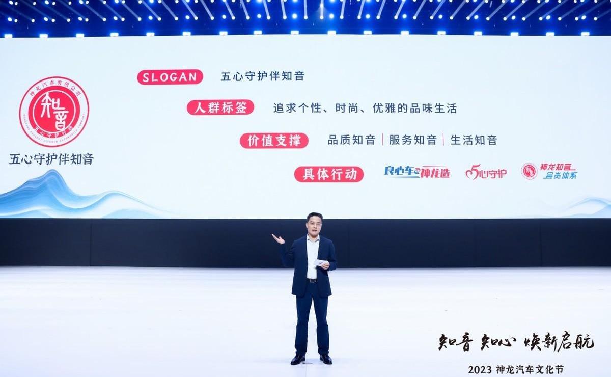 东风,标致,雪铁龙,理念,标致408