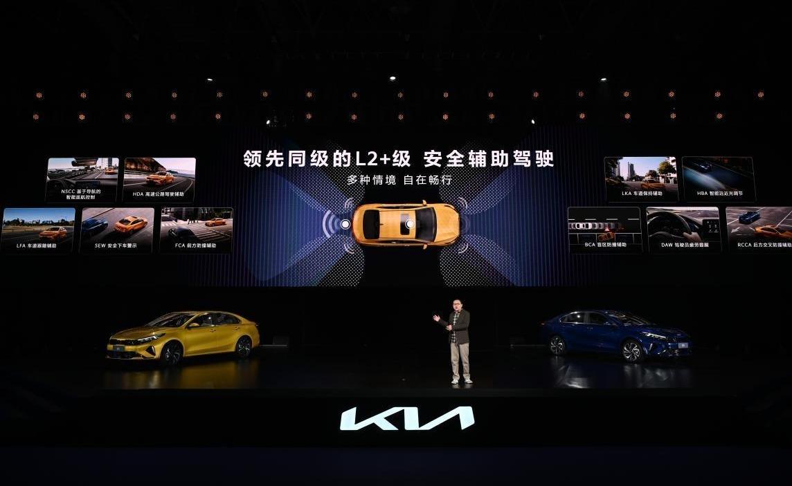 起亚,起亚K3,远程