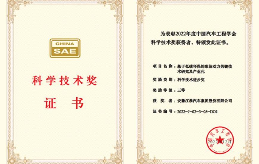 江淮,安凯客车,江淮T6