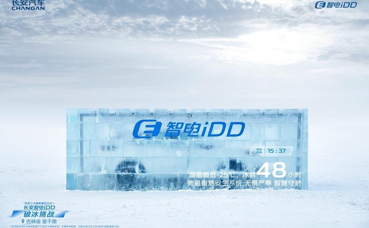 长安,鲸