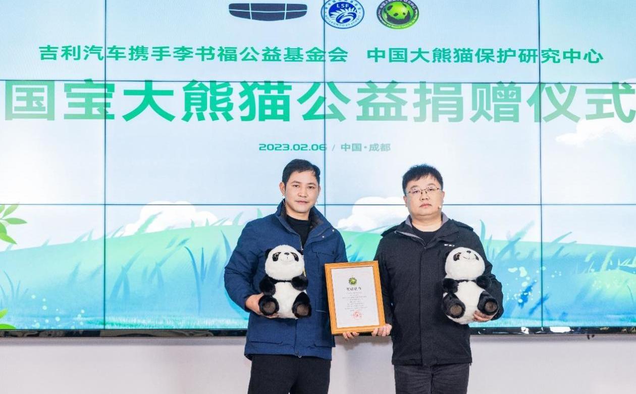 熊猫mini,吉利汽车,远程,世纪,现代
