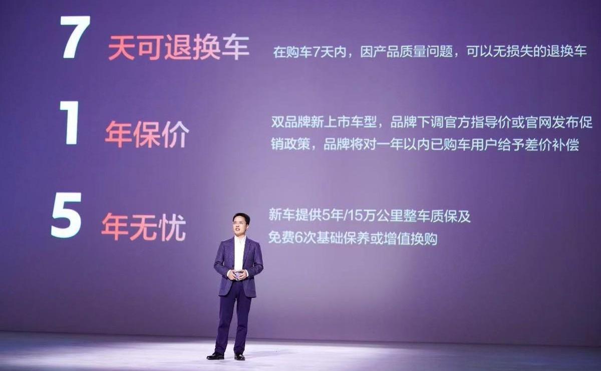 东风,标致,雪铁龙,汉,凡尔赛C5 X
