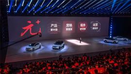 东风,标致,雪铁龙,汉,凡尔赛C5 X