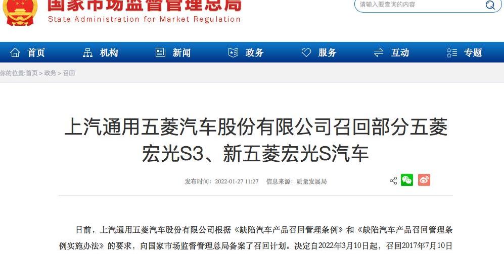 特斯拉,奔驰,五菱汽车,五菱宏光S,捷尼赛思