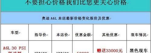 汉,奥迪,大众,奥迪A8,一汽