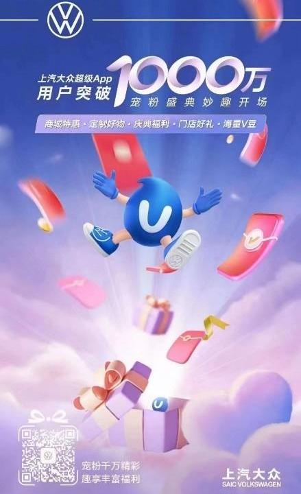 大众,凌渡,途昂,帕萨特,朗逸