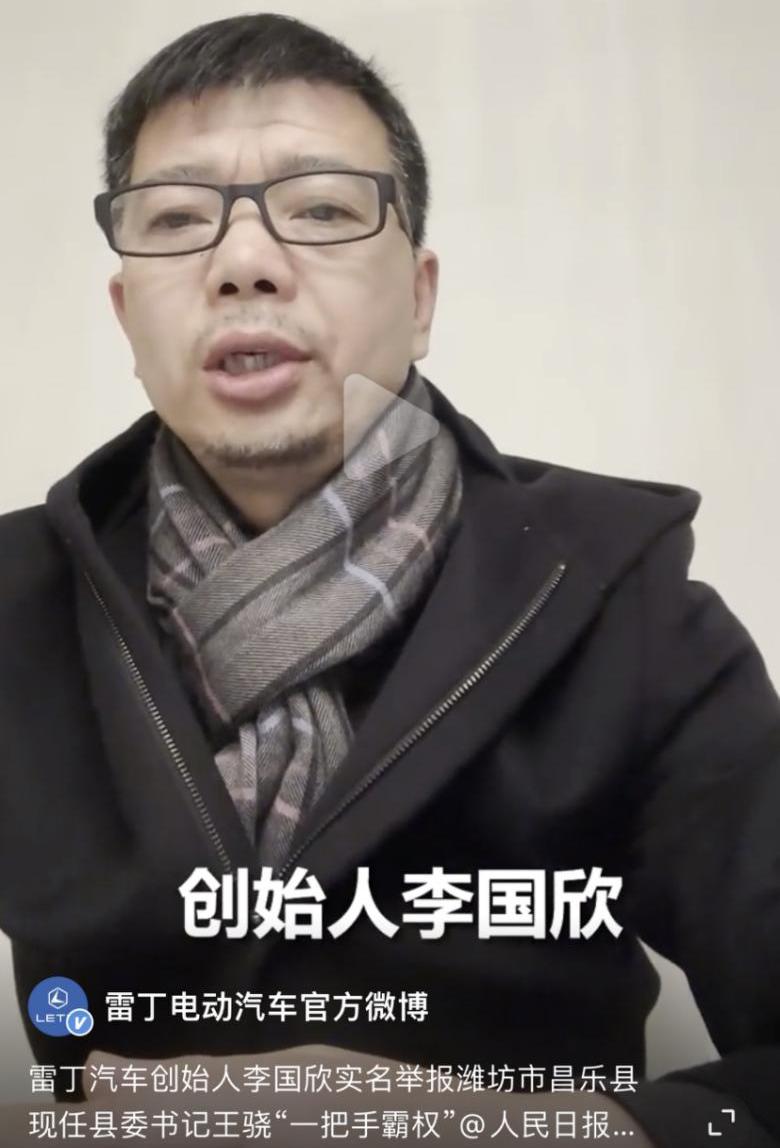 雷丁,野马汽车,雷丁芒果