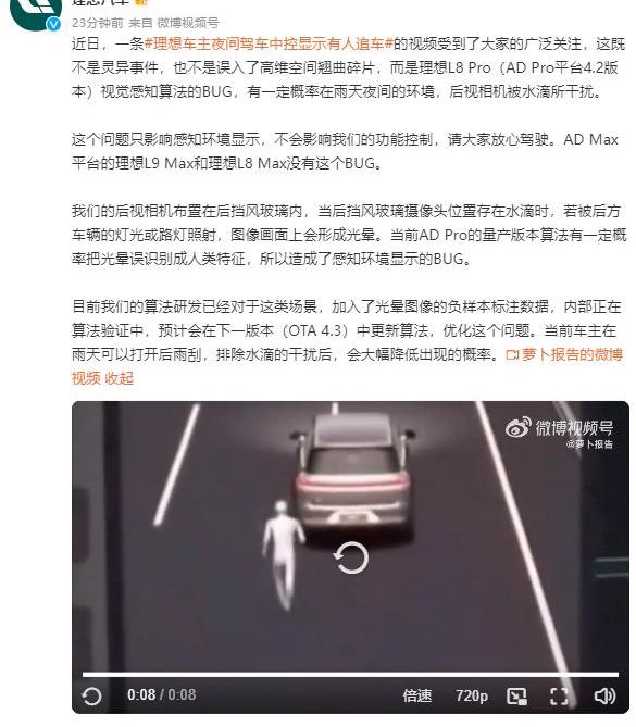 理想L8,理想L9