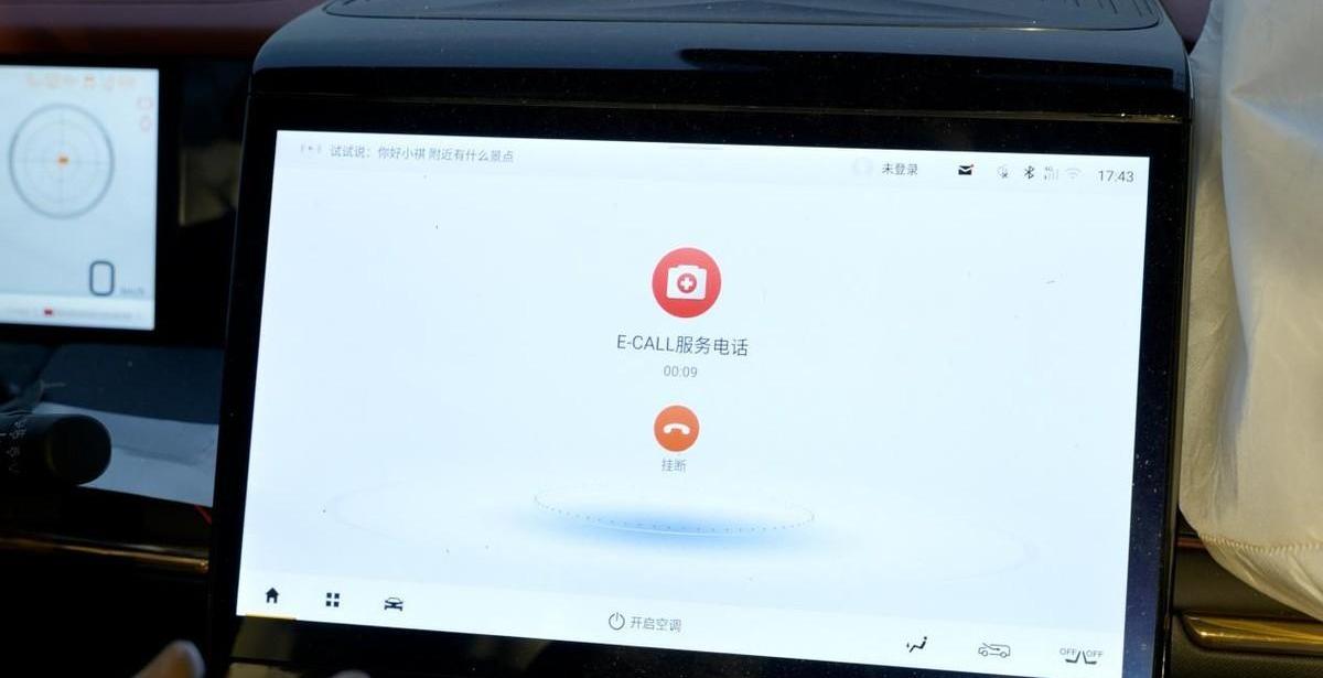 传祺M8,广汽传祺