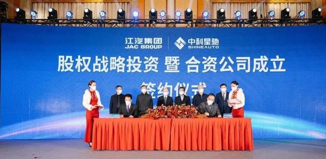 江淮,思皓,大众,蔚来,安凯客车