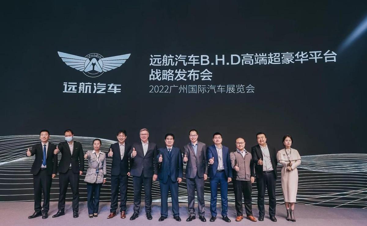 远航汽车,大运,远航Y6,远航Y7,远航H9