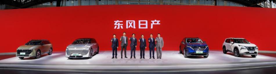 日产,启辰,东风,启辰大V DD-i,ARIYA艾睿雅