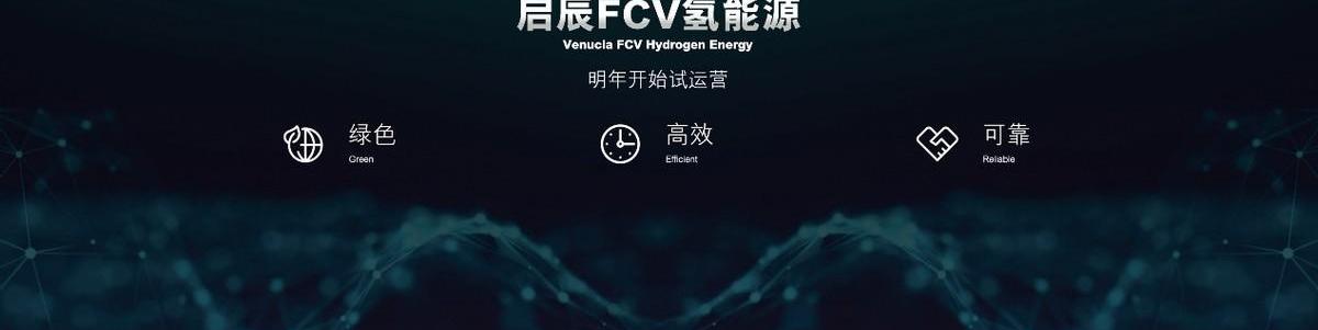 启辰,东风,日产,启辰大V DD-i,启辰大V