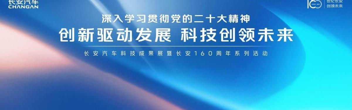 长安,阿维塔,阿维塔11,世纪,览拓者