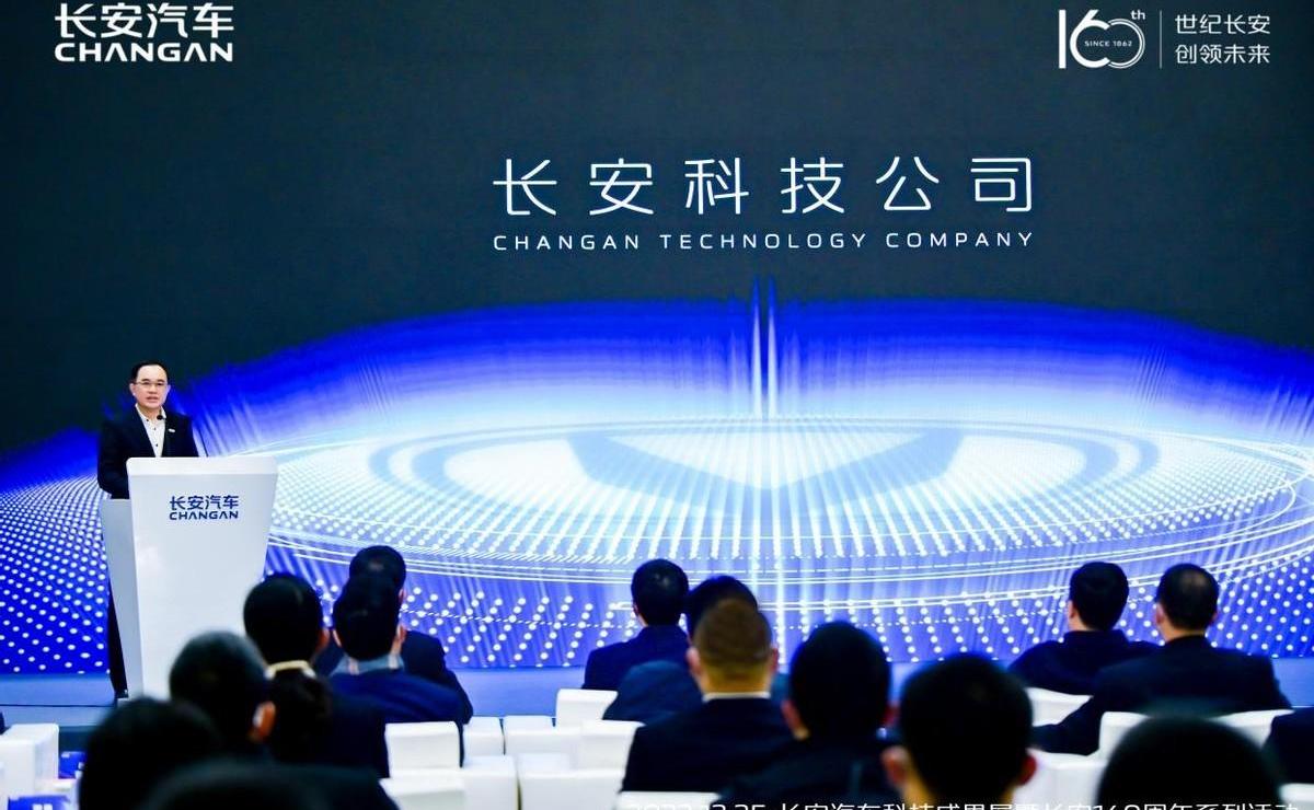 长安,阿维塔,阿维塔11,世纪,览拓者