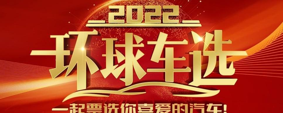 本田,东风,比亚迪,丰田,别克