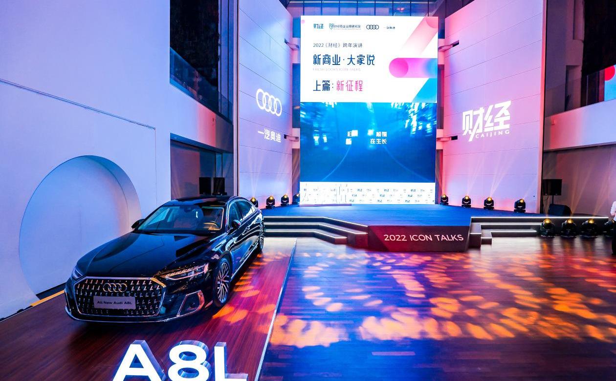 奥迪,一汽,奥迪A8,北京,现代