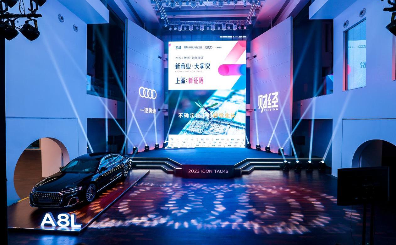 奥迪,一汽,奥迪A8,北京,现代