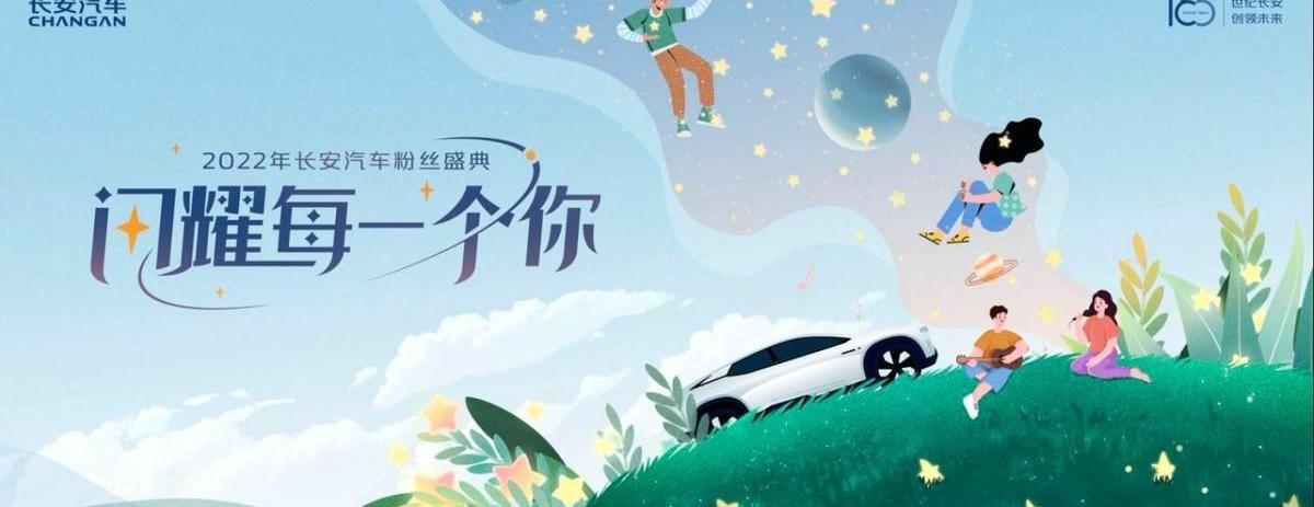 长安,远程,理念