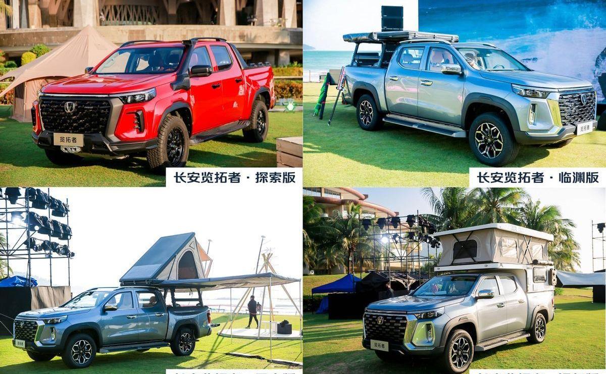 长安,览拓者,鲸,理念