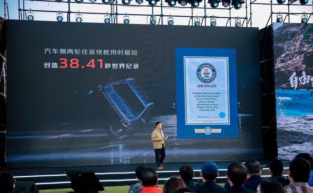长安,览拓者,鲸,理念