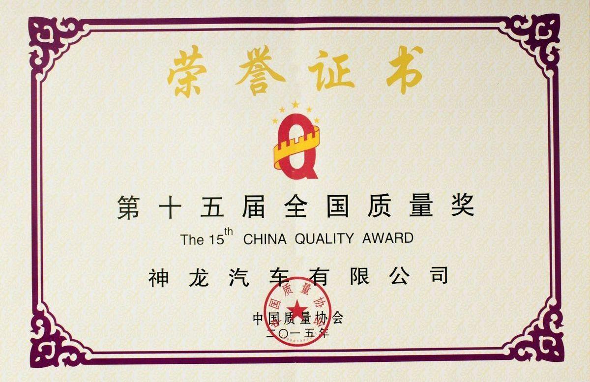 东风,凡尔赛C5 X,雪铁龙,标致