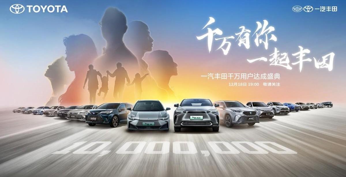 丰田,一汽,皇冠,昂扬,卡罗拉