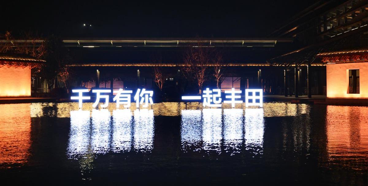 丰田,一汽,皇冠,昂扬,卡罗拉