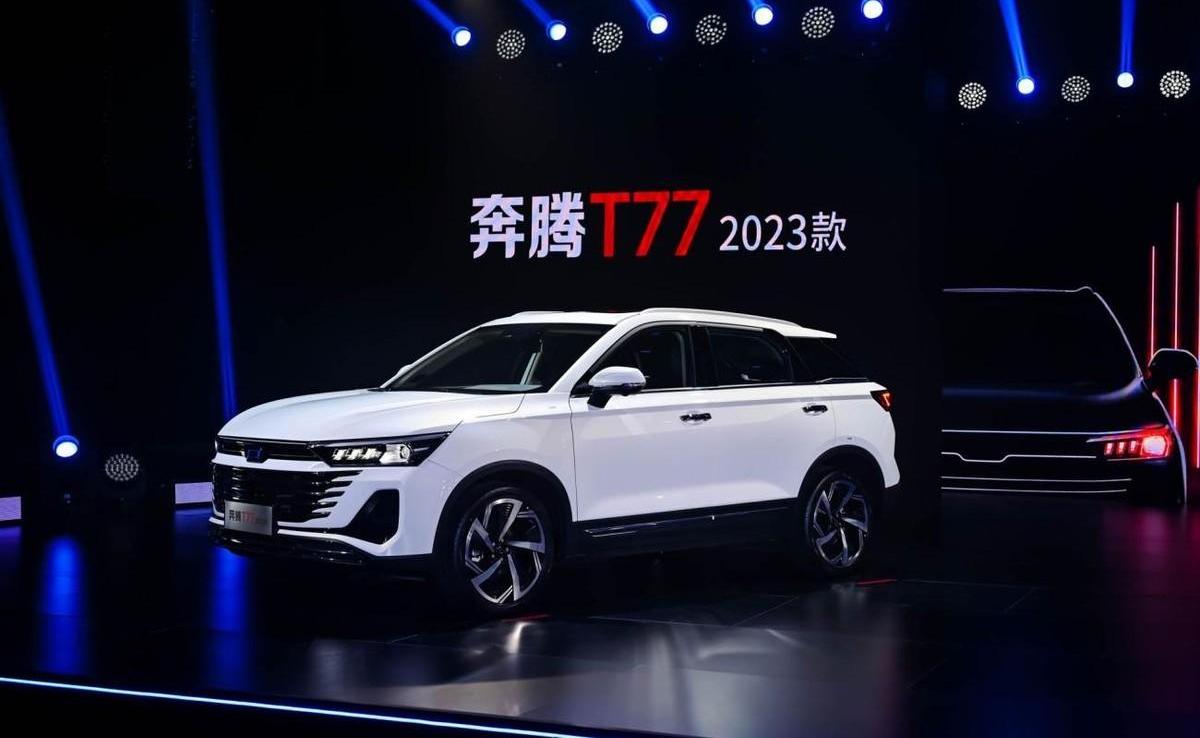 奔腾,一汽,奔腾T77,奔腾T99,理念