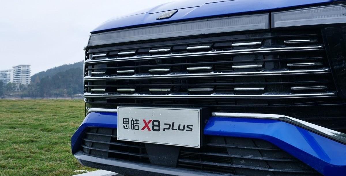 思皓,思皓X8,思皓X8 PLUS,理念