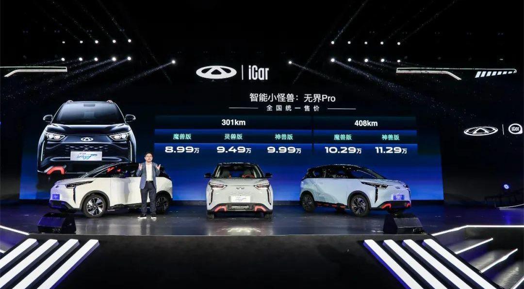 奇瑞,捷途,星途,瑞虎7,瑞虎8