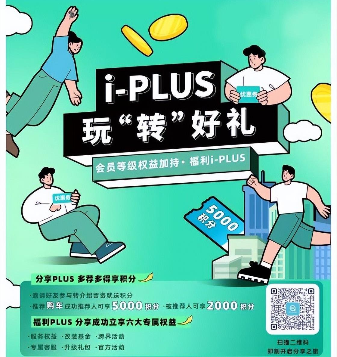 奇瑞,奇瑞新能源