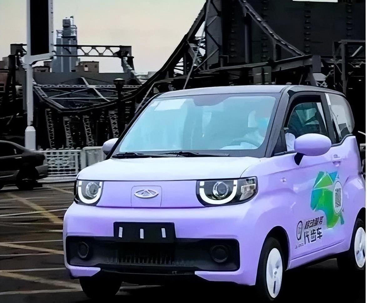 奇瑞,奇瑞新能源