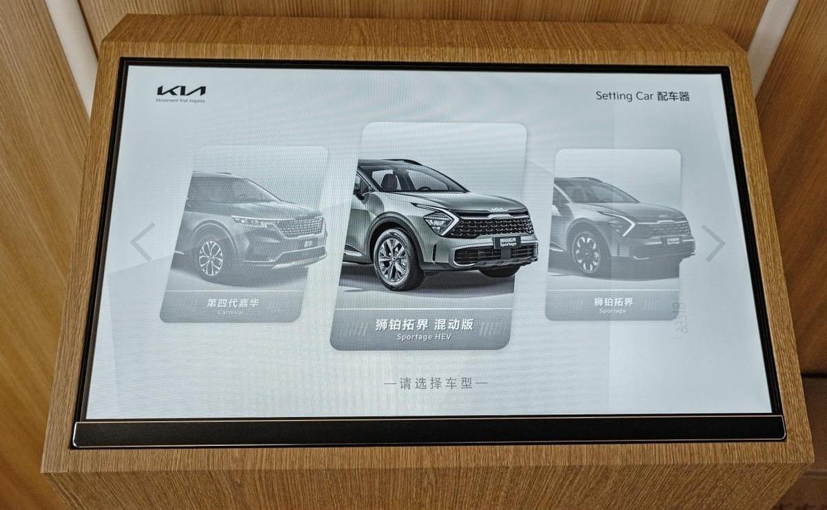 起亚,狮铂拓界,理念,起亚EV6,嘉华