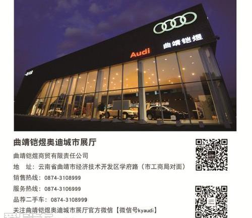 奥迪,奥迪A6L,奥迪A6,大众