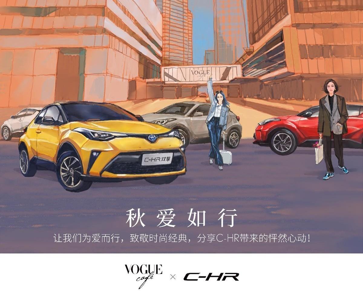 丰田,丰田C-HR,北京,锋兰达