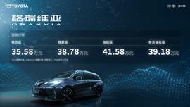 丰田,一汽,型格,理念,皇冠