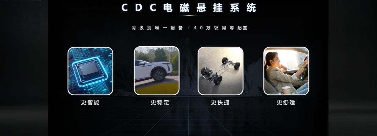 星途,星途瑶光,奇瑞,理念,远程
